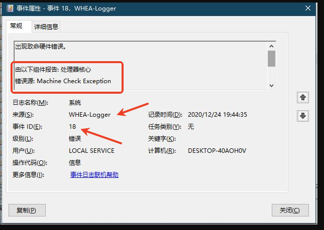 [蓝屏分析]0x9C：MACHINE_CHECK_EXCEPTION - 知乎