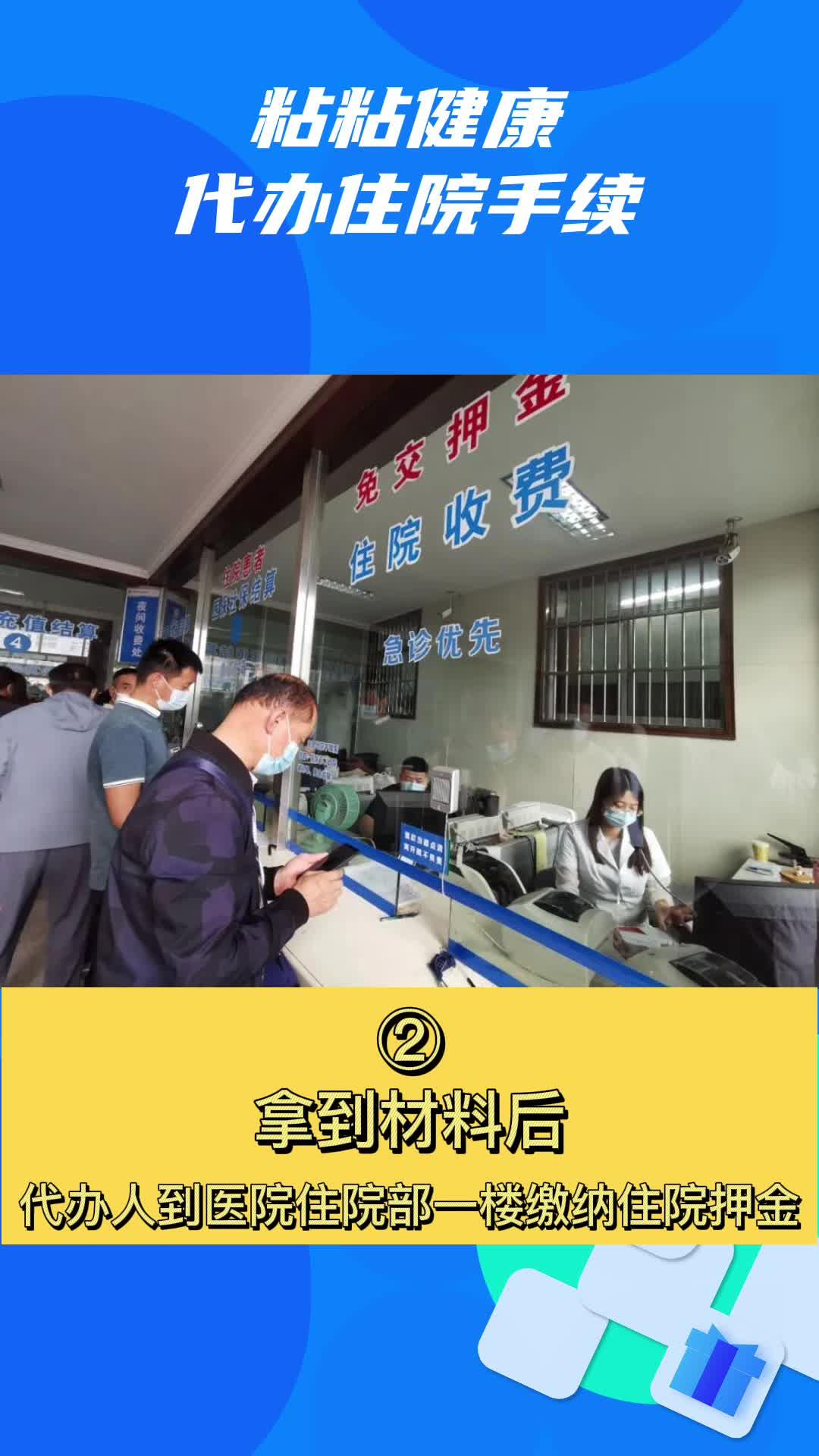 北醫三院、順義區販子電話_跑腿掛號輕松搞定！的簡單介紹