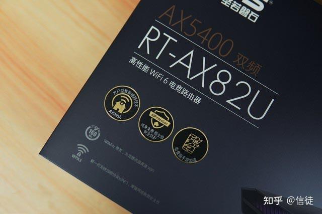 华硕ax82u和ax3000选哪个呢有什么区别吗