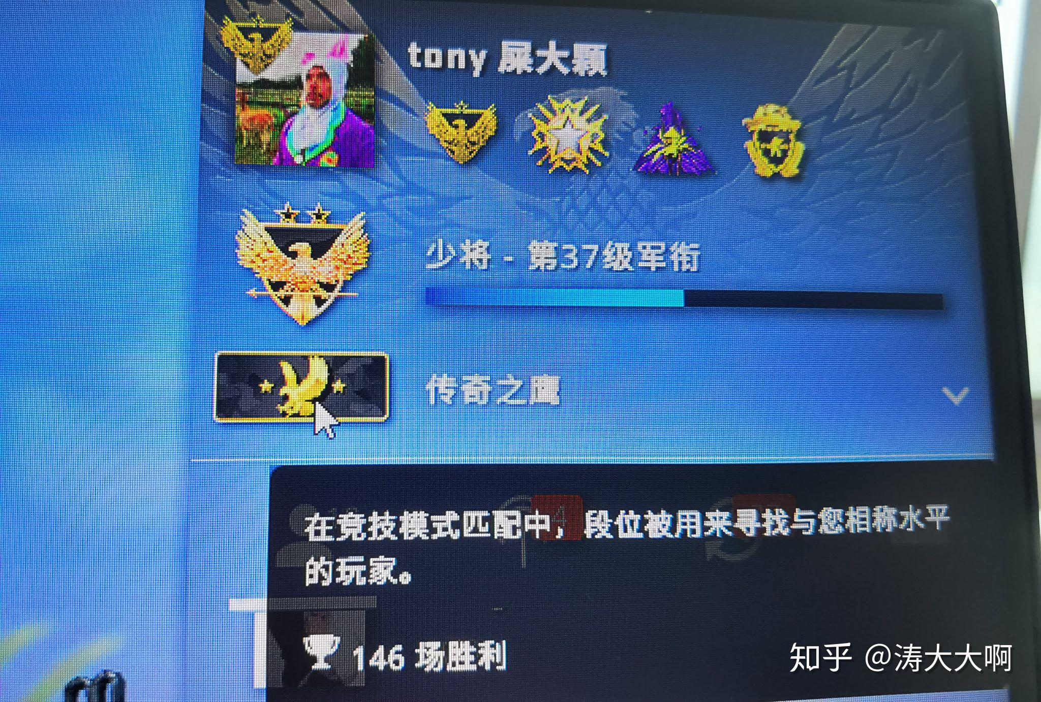 csgo段位到底是按什么机制评论的,我为什么百胜了还是白银? 