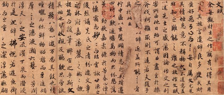 唐· 陆柬之《文赋》 - 知乎