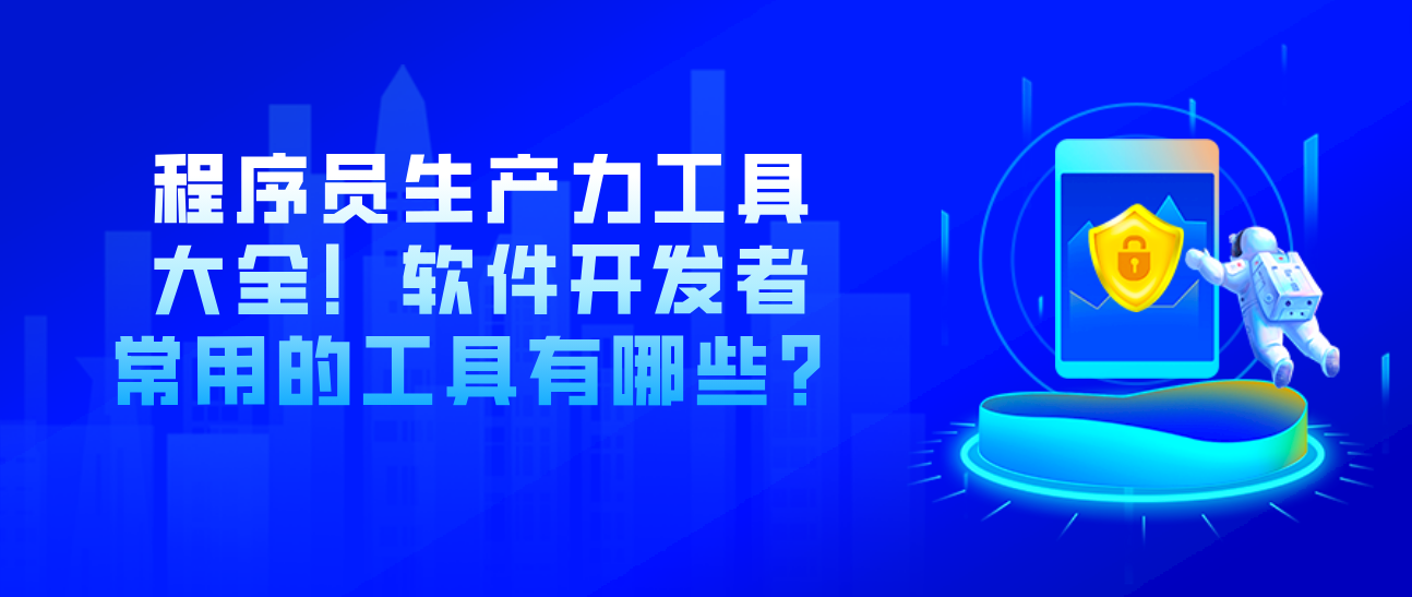 软件定制开发：企业加速成长的催化剂