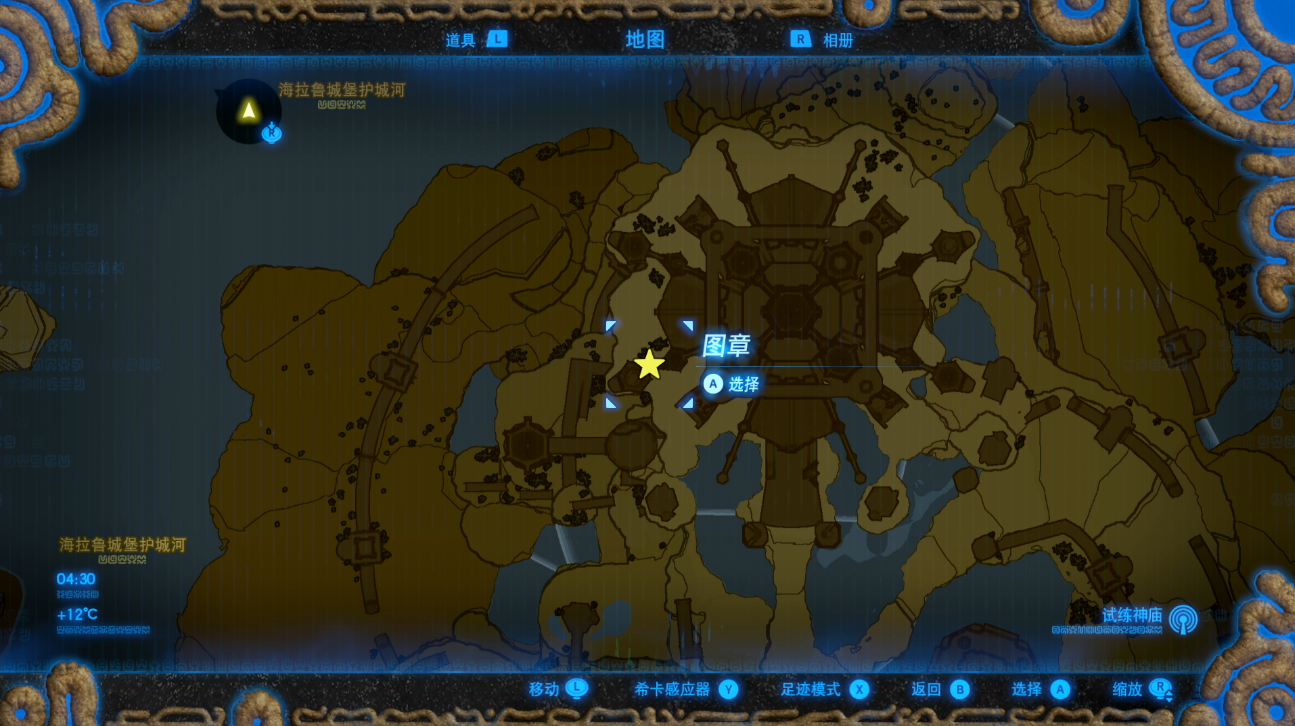 塞尔达传说荒野之息12个回忆分别在哪? - 知乎