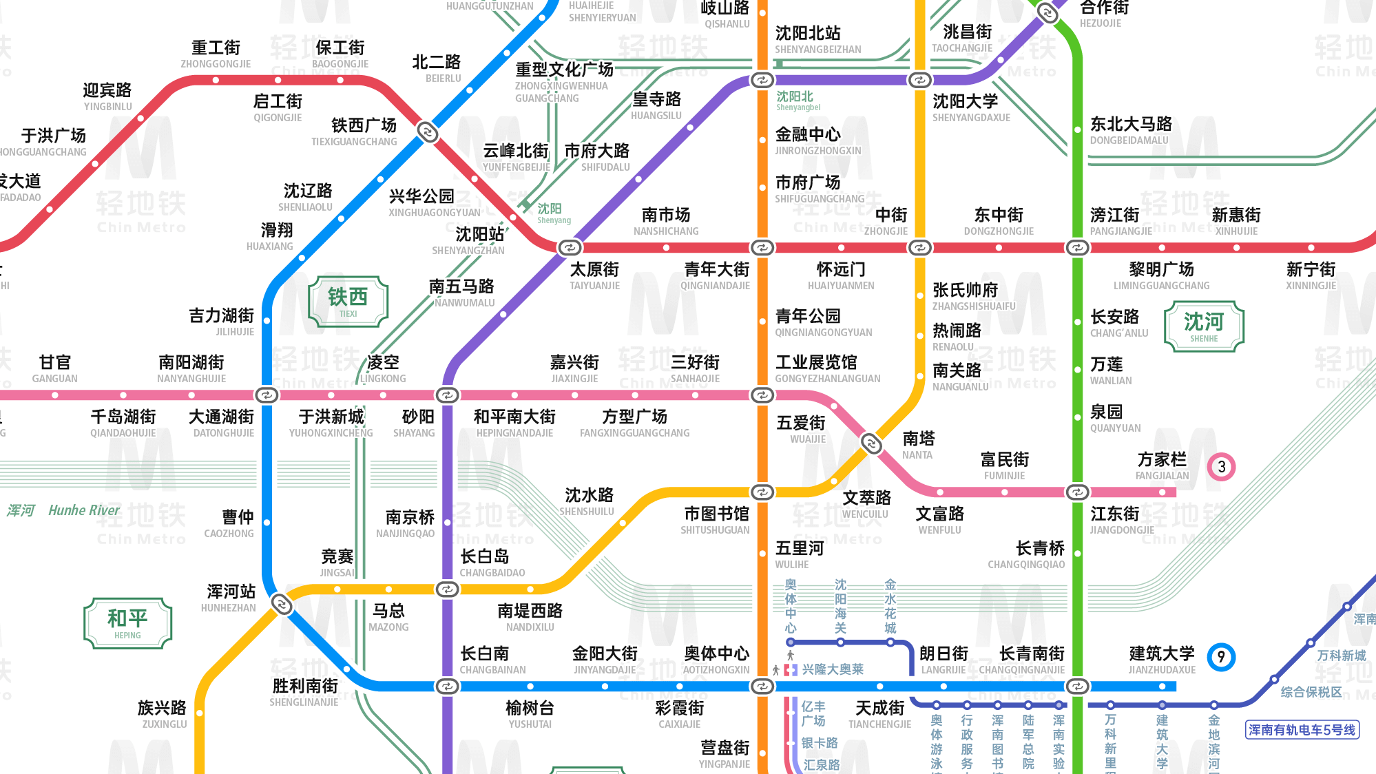 沈阳轨道交通线路图（2026+ / 运营版）