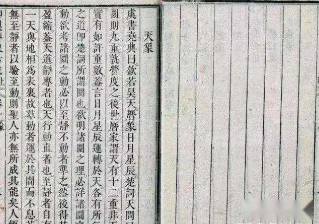 没参与储位争夺只顾编书的康熙三阿哥，为何被雍正囚禁而死，档案给出怎样真相 - 知乎