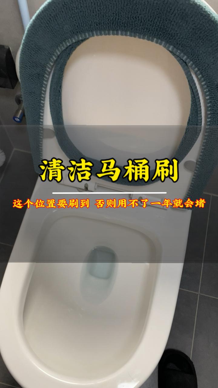 马桶底部两个孔图片