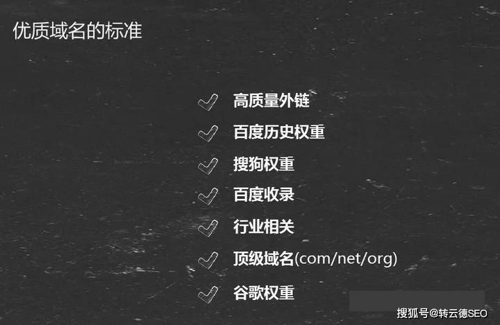 网站关键字的技巧 - 知乎
