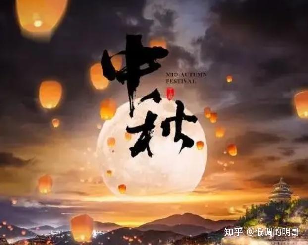 中秋快到了,你们一般中秋送礼都送什么?