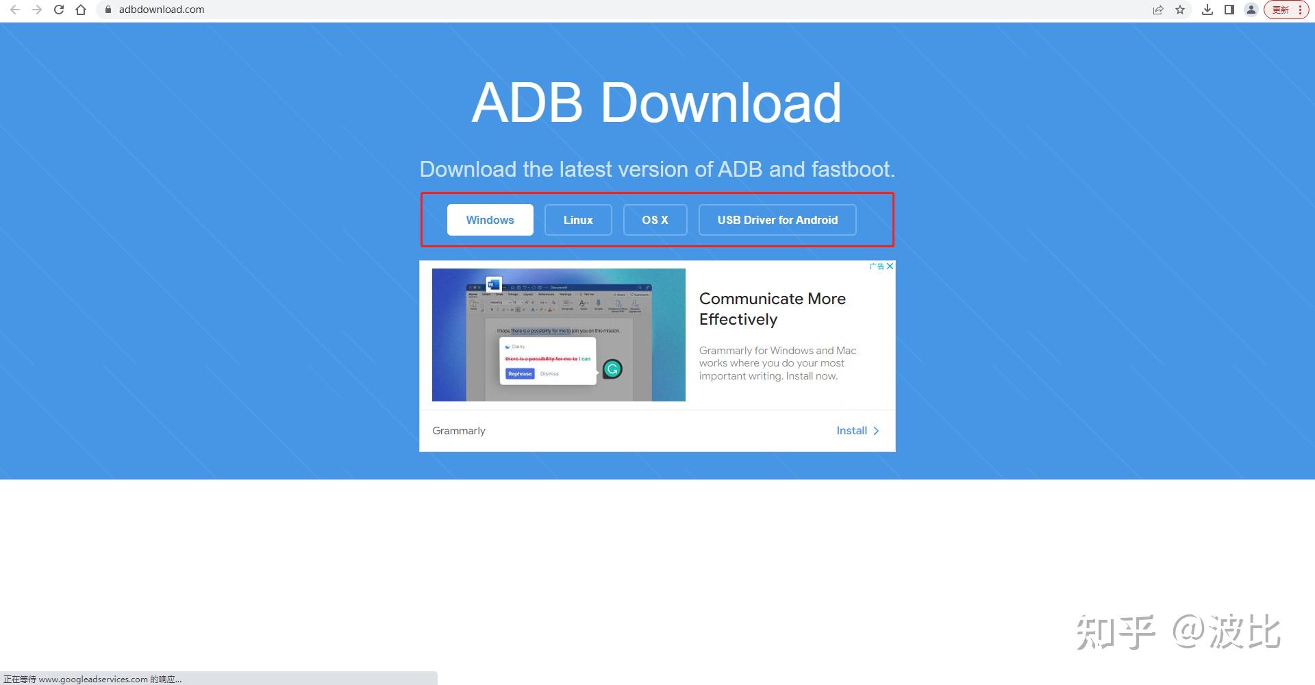 adb 工具安装方法是什么？ - 知乎