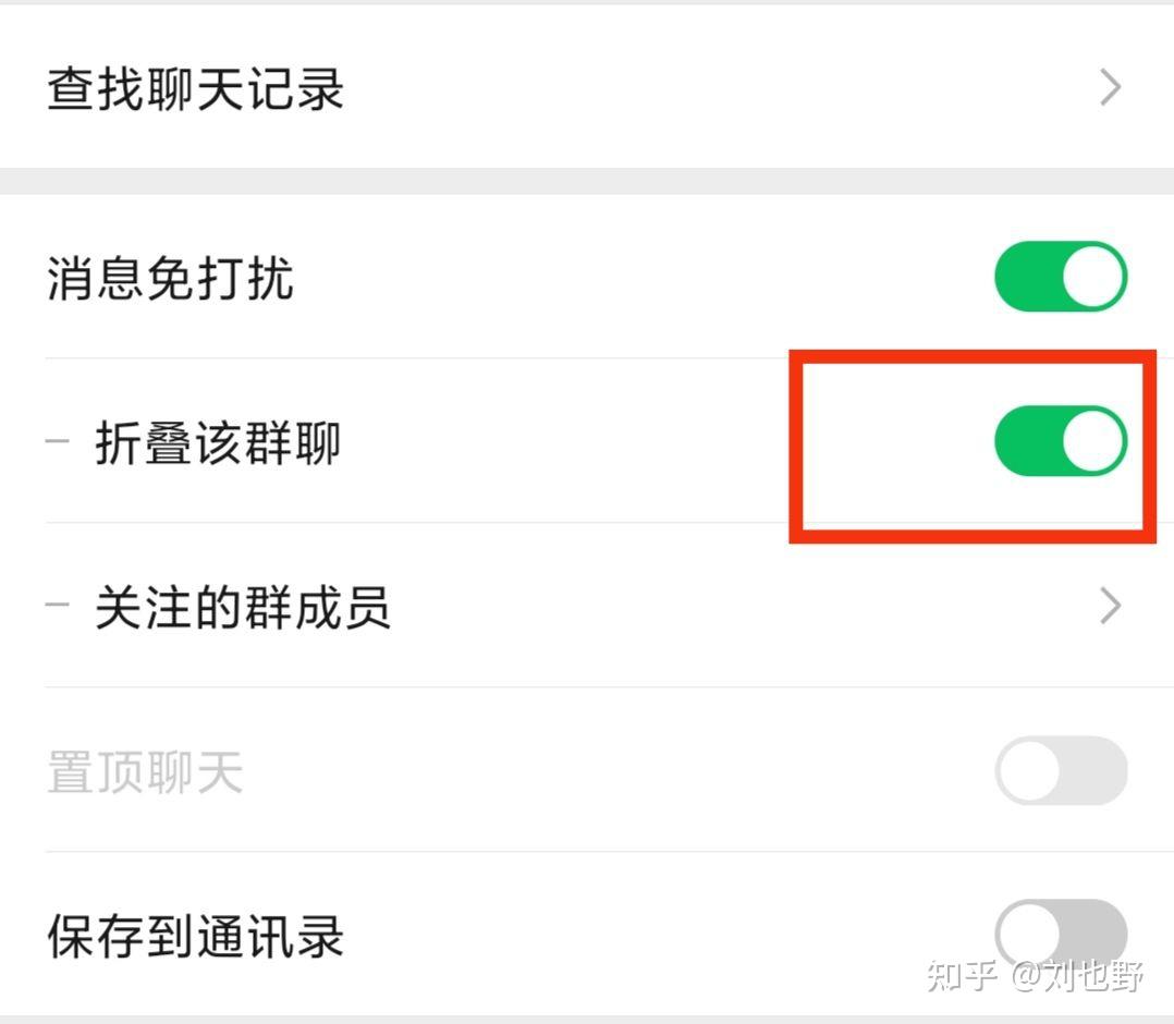 为什么我们有那么多的工作群? - 知乎