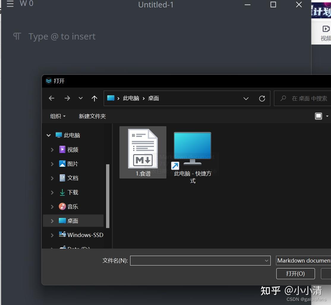 MarkText笔记教学(计科学生强烈推荐) - 知乎