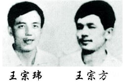 新中国成立以来第一张通缉令上的是谁?“二王”事件深度剖析 - 知乎