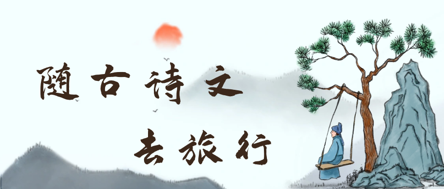 《古诗十九首》经典诵读全注音:行行重行行(译文+拼音版古诗词大字可打印) - 知乎