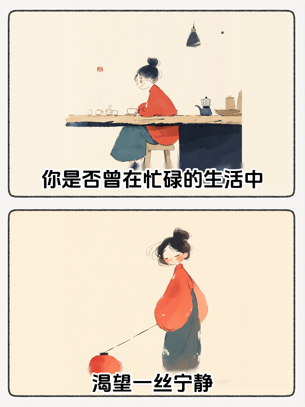 怎么在快节奏的生活学会慢生活? - 知乎