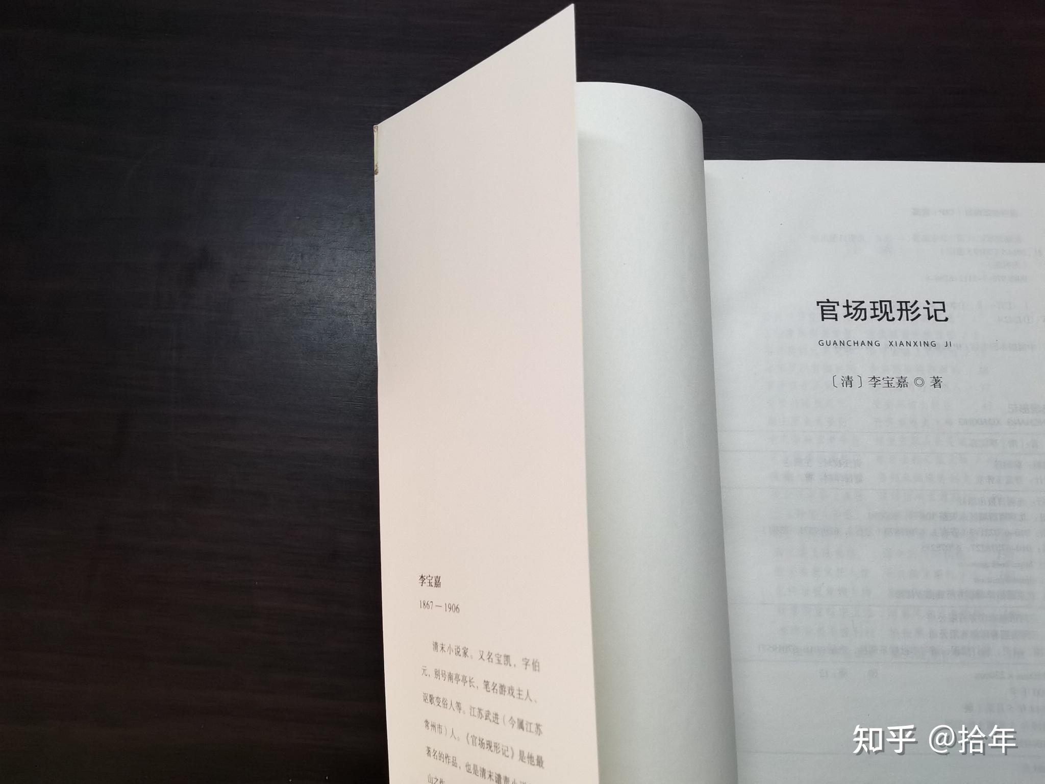如何鉴别盗版书籍? - 知乎