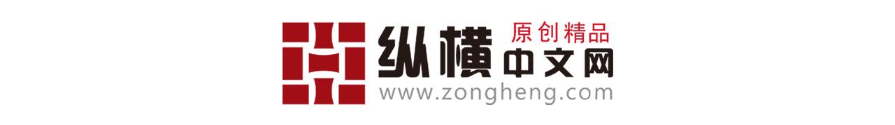 网络文学发展史及相关代表作 - 知乎