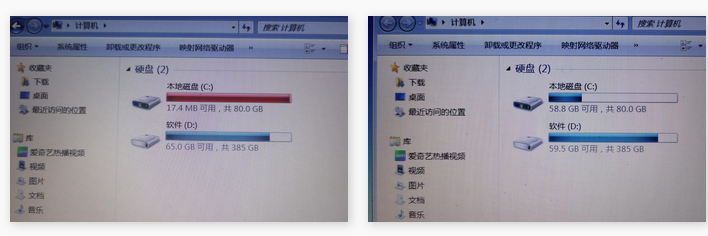 为什么c盘没装什么东西都满了