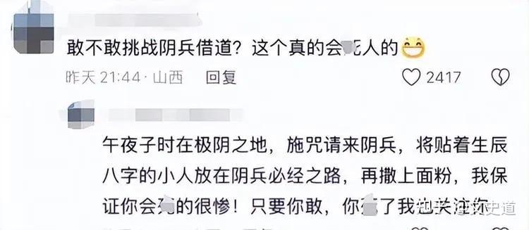 砸神像、睡坟地的“反封建迷信第一人”张树林,如今面相都变了? - 知乎