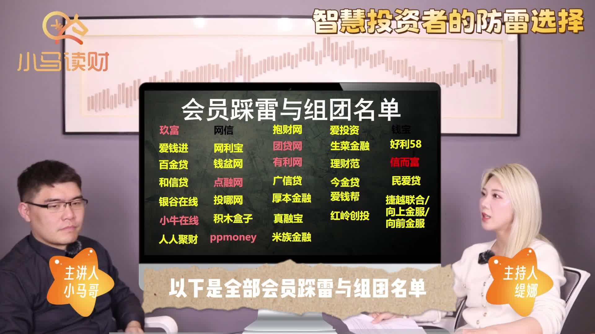 p2p平台排行榜(p2p平台比较正规的前几家)
