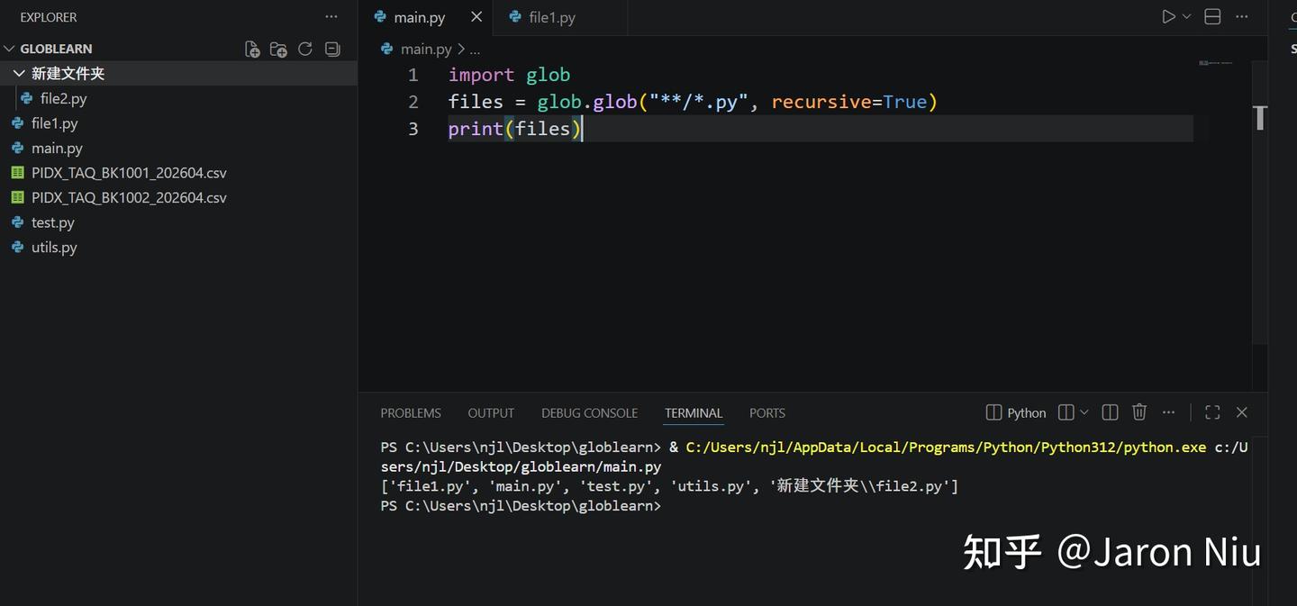 Python glob 库 - 知乎