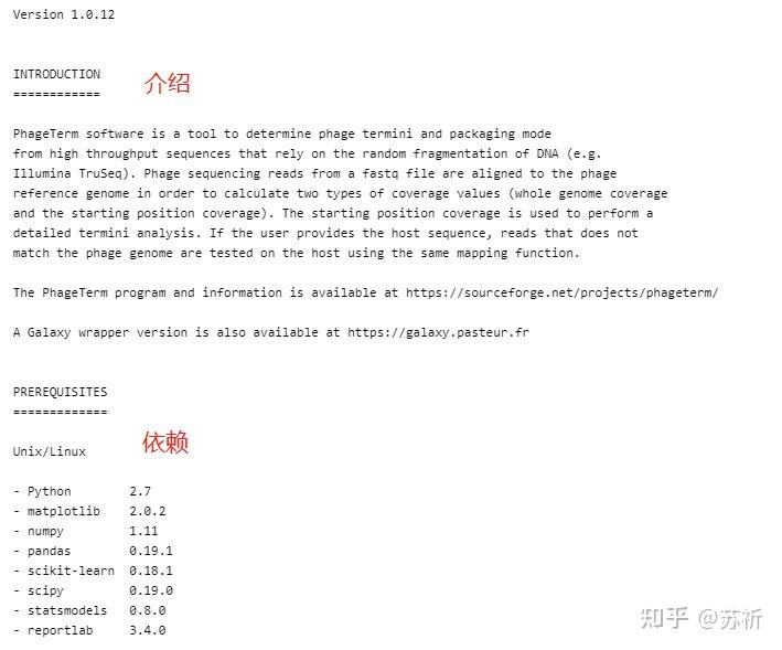phageterm：噬菌体分类软件安装使用 - 知乎