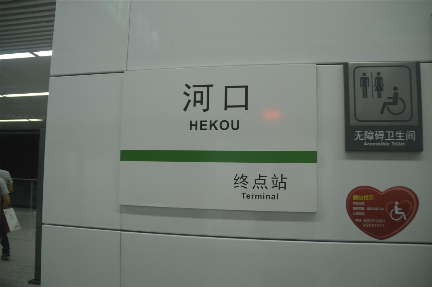 大连地铁一号线二期二号线二期东段十二号线乘坐体验记录