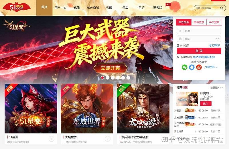 盘点2025年经典网页游戏有哪些？你玩过几个？ - 知乎