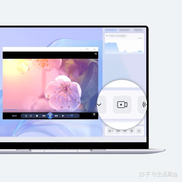华为笔记本电脑怎么录屏