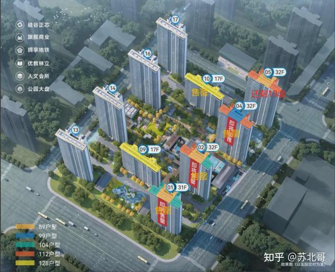 刚需户型告急!300-350万预算100㎡3房,怎么选? - 知乎