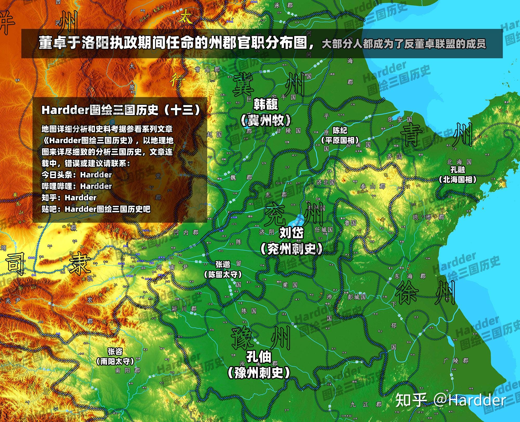 Hardder图绘三国历史(十三)十常侍离京与董卓进京 - 知乎