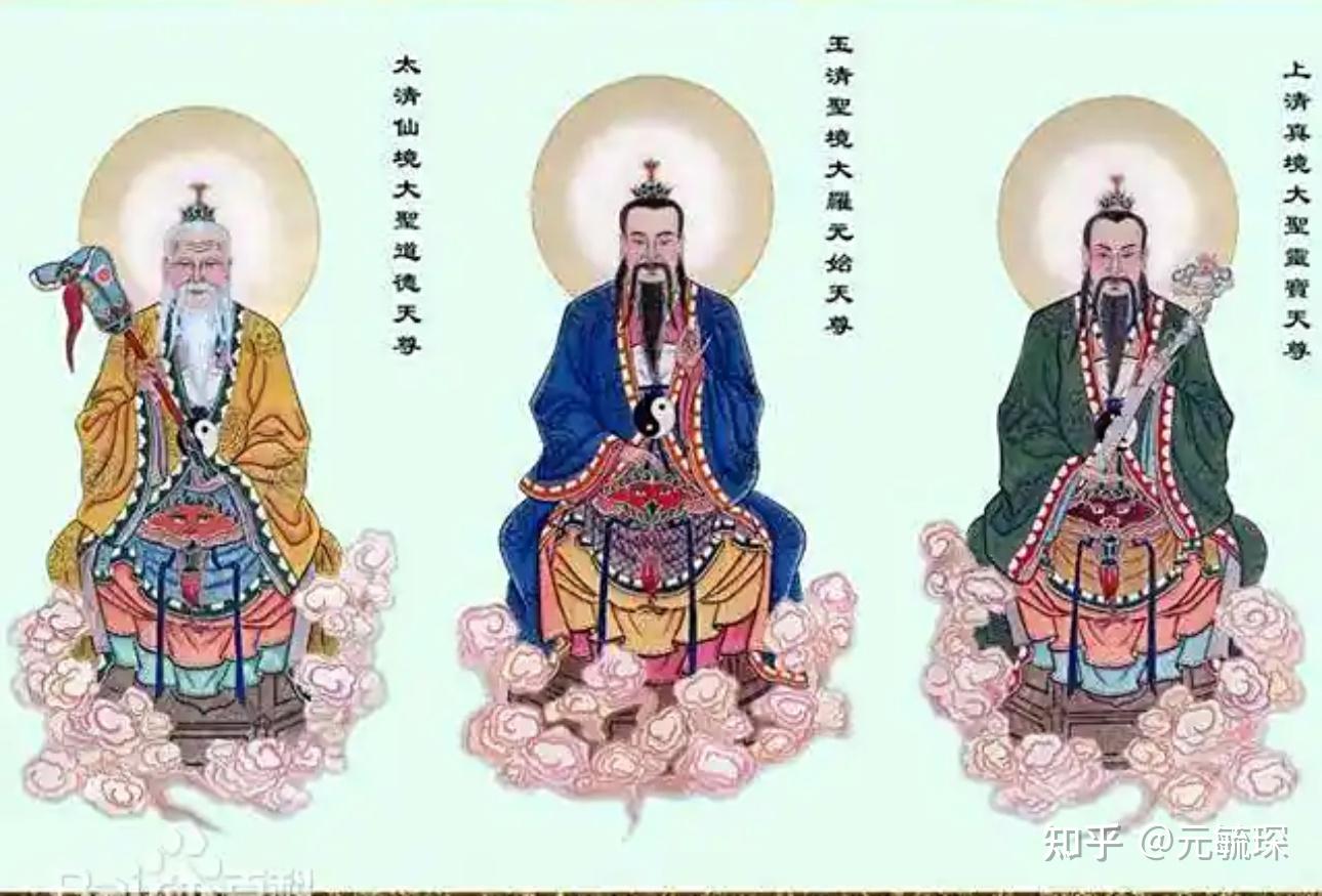 天界篇之元始天尊本纪 - 知乎