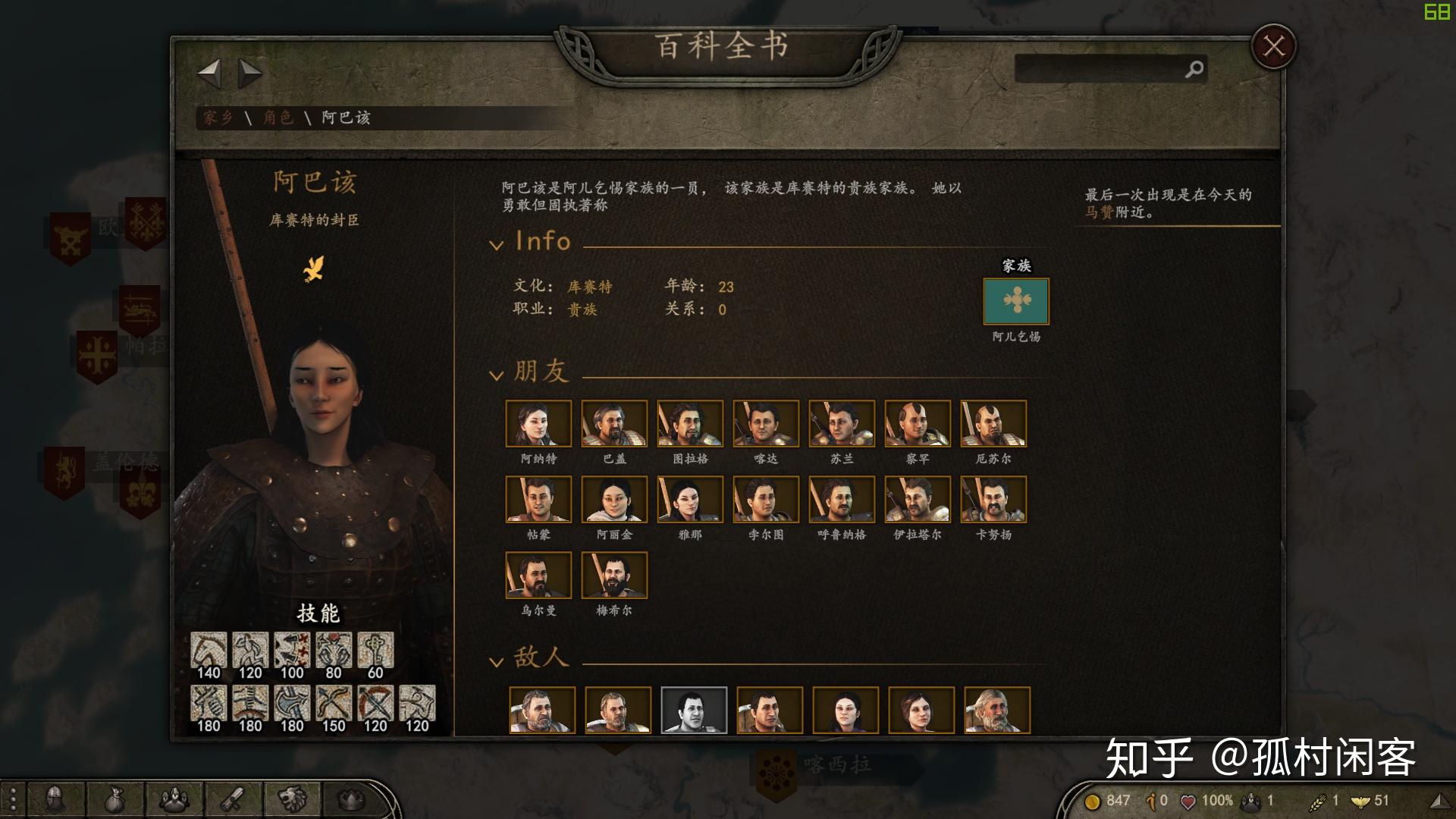 骑马与砍杀2霸主有什么玩点(游戏《骑马与砍杀2：霸主》应该怎么玩？有哪些攻略？)  第207张