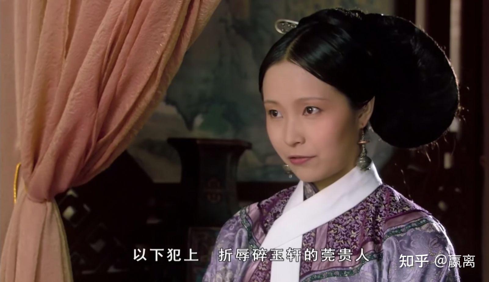 甄嬛传如何评价剪秋这个人