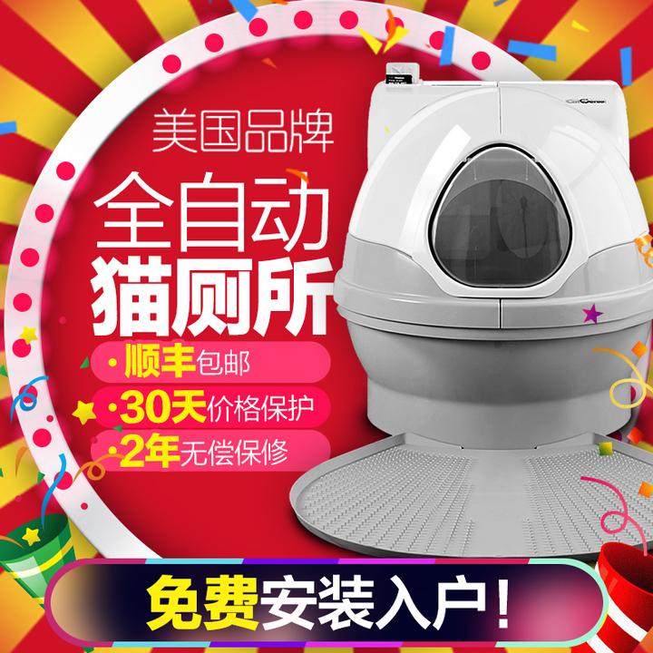 一看就会（智能猫砂盆设计手绘）智能猫砂盆设计理念，(图2)