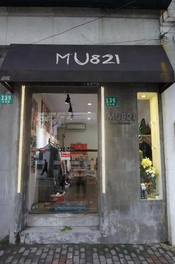 在上海没有去过这些店,你配叫潮人? - 知乎