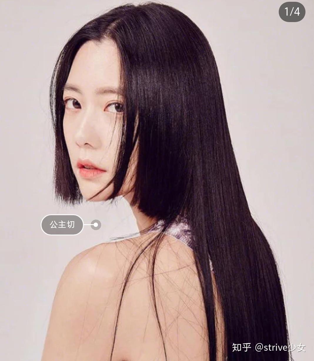 留公主切姬发式发型是一种什么样的体验