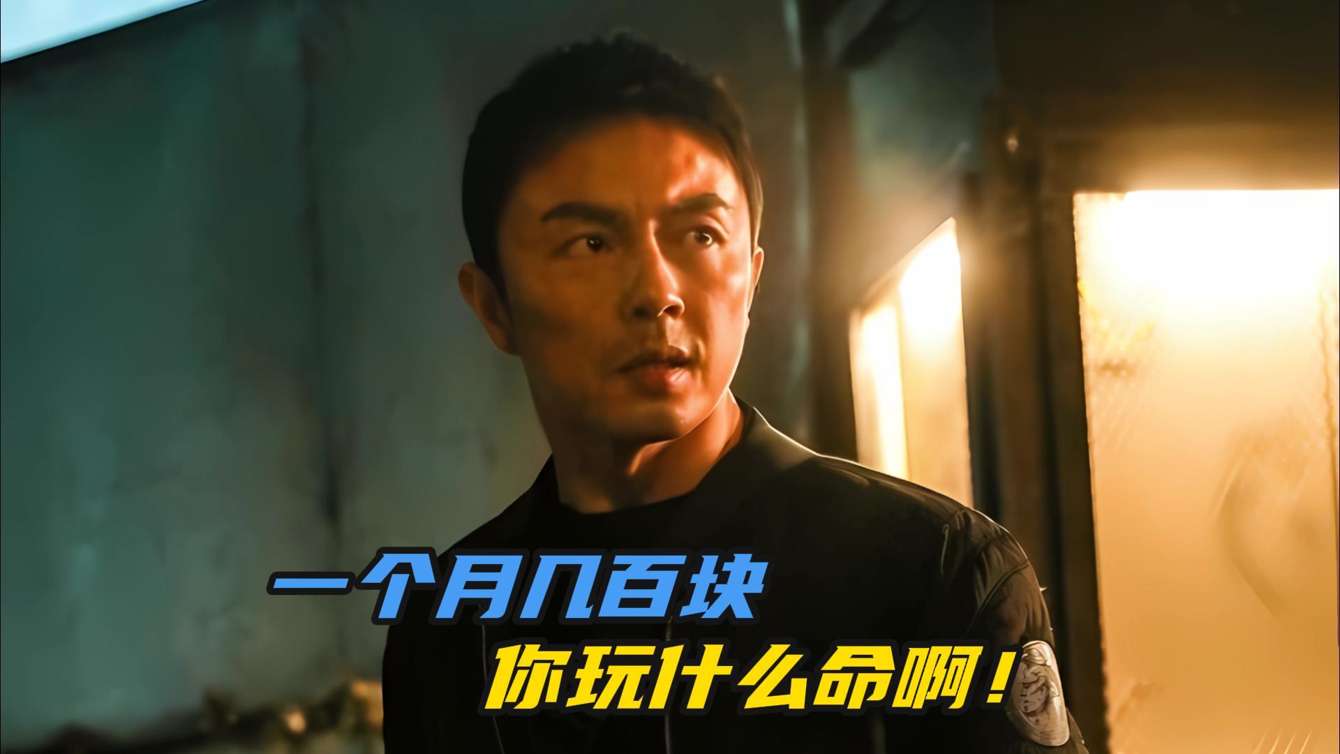 《东北警察故事 2》谢苗打戏天花板,影片中有哪些精彩片段值得分享?