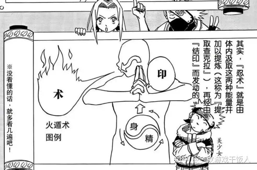 武侠游戏里的“内力”系统，本质上是蓝条——那“内力”和“魔法”的区别还有什么？