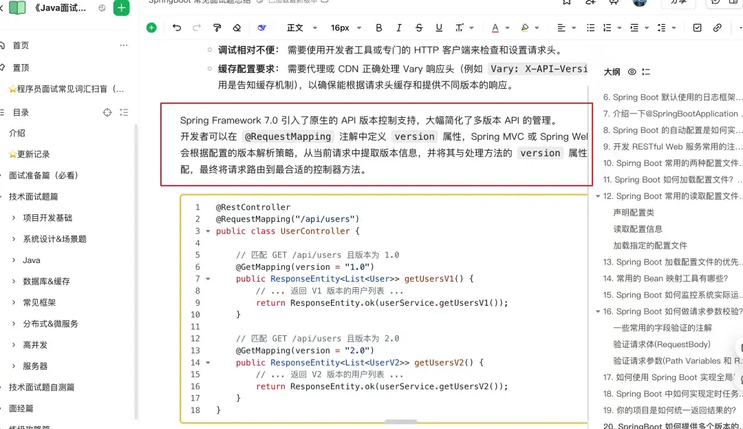 Spring Boot 4.0 正式发布，真学不动了！ - 知乎