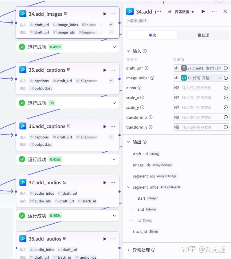 图片[69]-人物前半生独白工作流-亲测资源