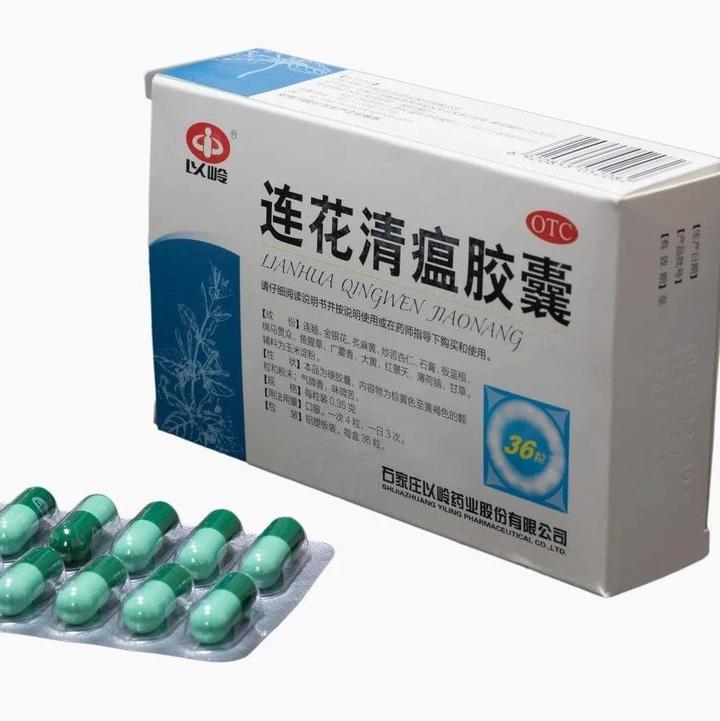 又脱销了,谁在限制连花清瘟的产能? - 知乎