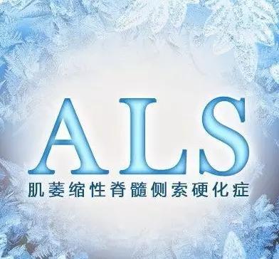 渐冻症很可怕吗?渐冻症的危害是什么?