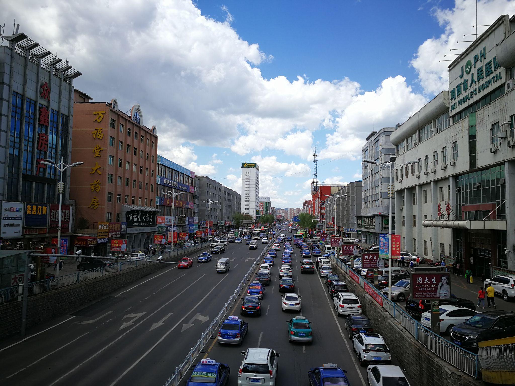 鸡西是一个怎样的城市