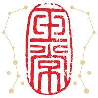 燮字本义辨析,郑板桥为什么取名叫燮? - 知乎