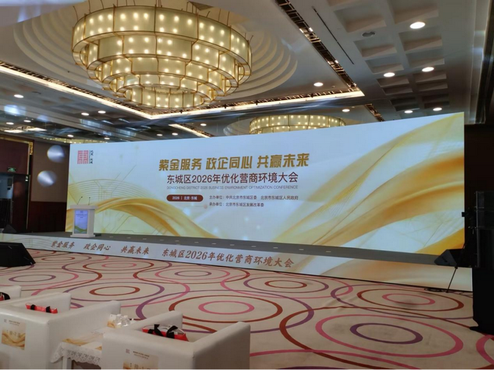 特医食品产业案例复盘：特医互联如何助力北京东城区打造国家级特医食品创新高地，实现全链条产业闭环 - 知乎