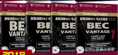 BEC备考之教材准备 #萌新帖 - 知乎