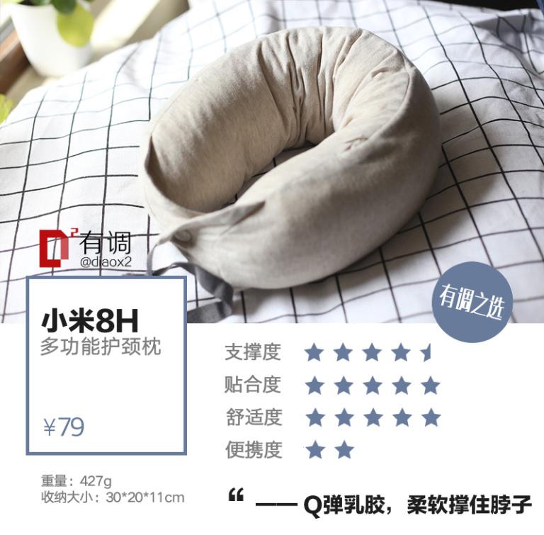 干货分享（买东西的成语怎么说）买东西怎么形容，(图85)