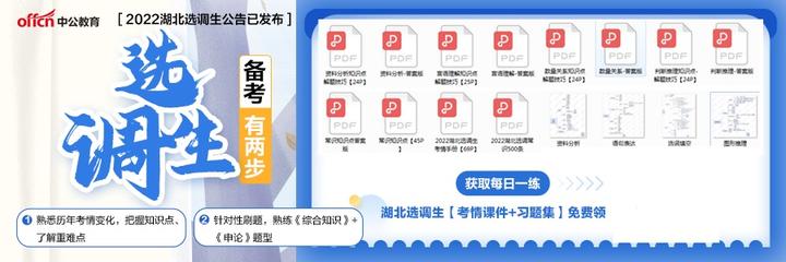选调生VS公务员?同样是行政编,选调生的优势有多大? - 知乎