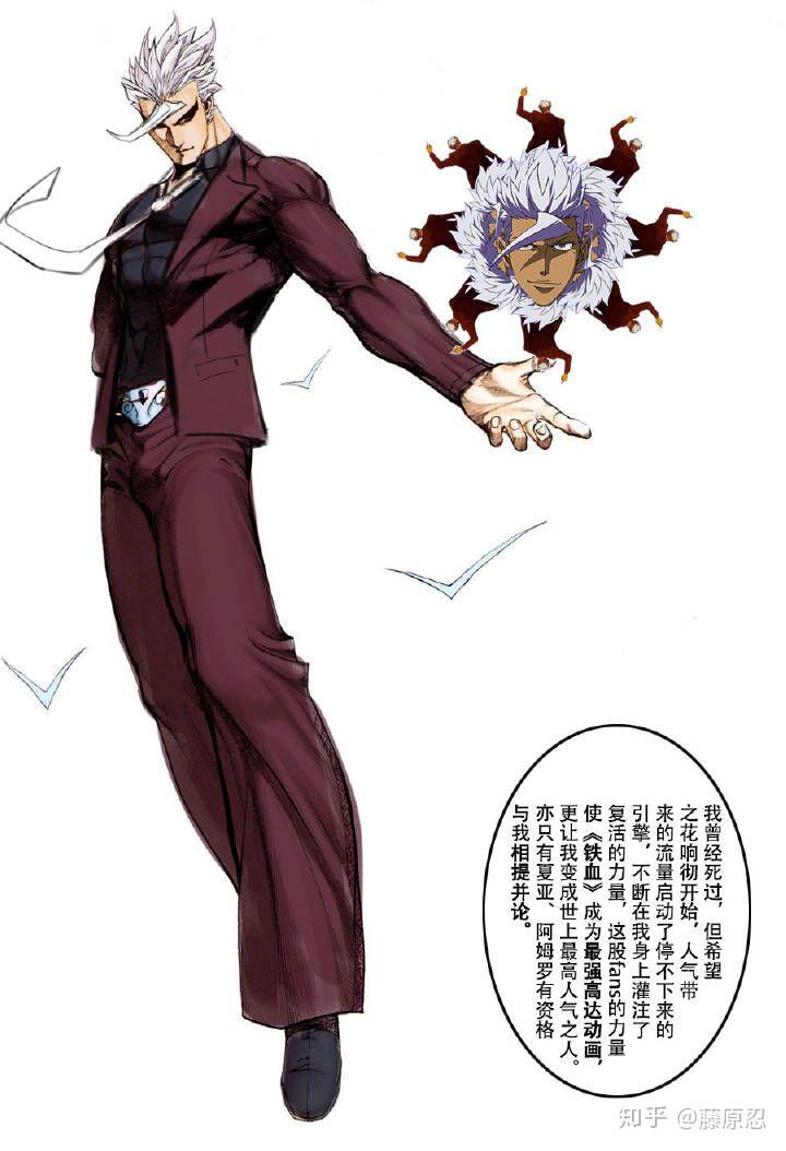 铁华团团长奥尔加为何风评被害? - 知乎