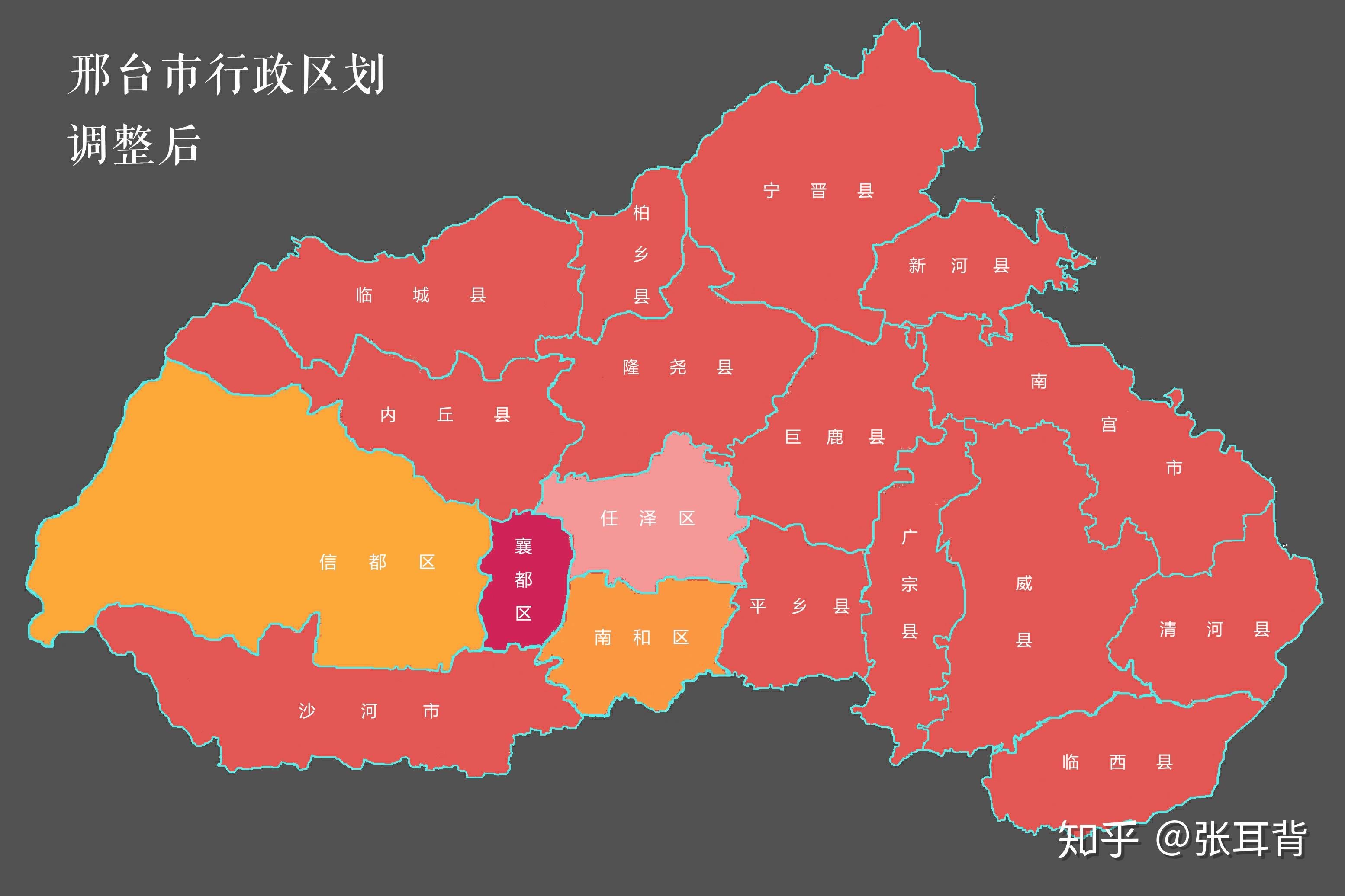 邢台市区划分地图图片